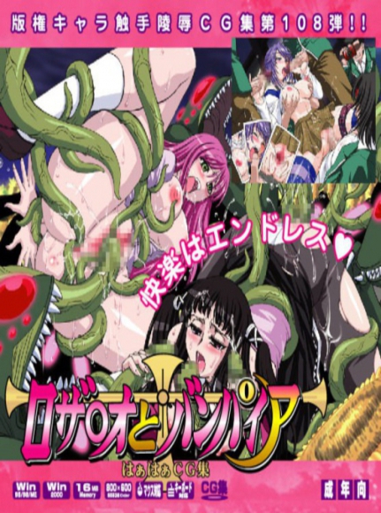 Loli Channel 108